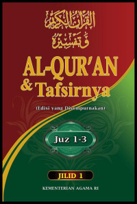 Image of Al-Qur'an dan Tafsirnya Juz 25-27